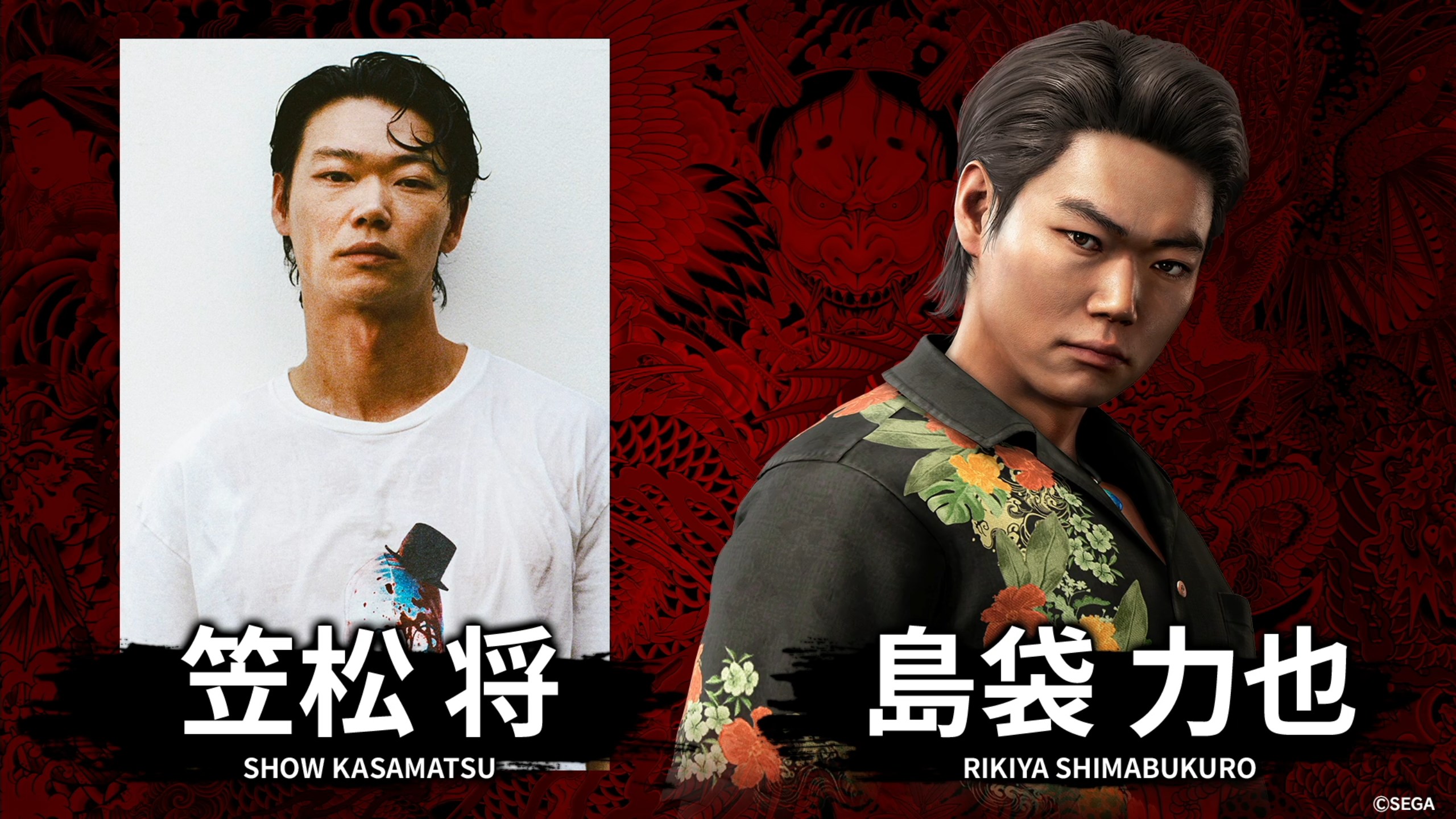 on X: "THAT'S NOT RIKIYA WHAT DID THEY DO TO MY BOY" / X