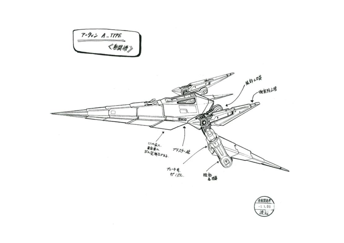 «Do a barrel roll!»: Tres décadas de Star Fox, en&nbsp;retrospectiva