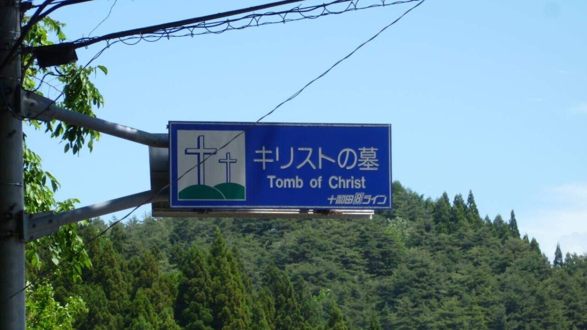 La tumba de Jesús en Japón: origen y revisión de un mito&nbsp;moderno